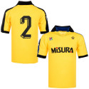mec sport - 1984-85 inter Reissue third Shirt 2 (bergomi)