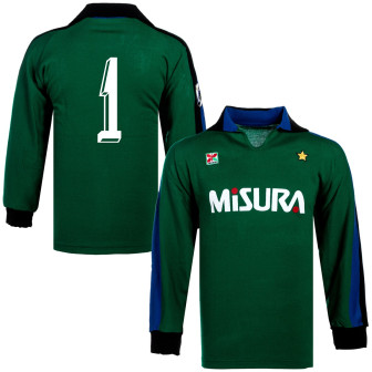 mec sport - 1984-85 inter Reissue gk Shirt 1 (zenga)