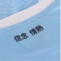MIZUNO - 2024-25 LAZIO HOME SHIRT